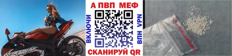 где купить наркоту  Сокол  A-PVP СК КРИС 