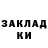 Героин гречка Kalipse Kilikyan