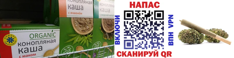 Cannafood марихуана Сокол