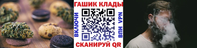Еда ТГК марихуана  купить  сайты  blacksprut ONION  Сокол 