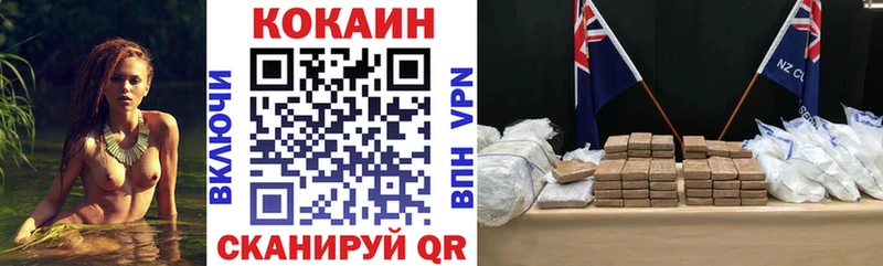 COCAIN 97% Сокол