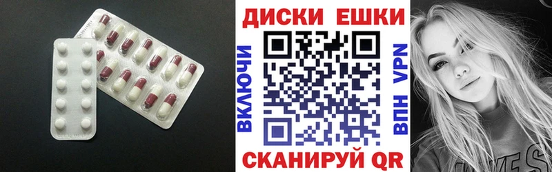 hydra маркетплейс  Сокол  ЭКСТАЗИ 300 mg  купить закладку 