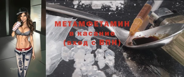 кокаин VHQ Абаза