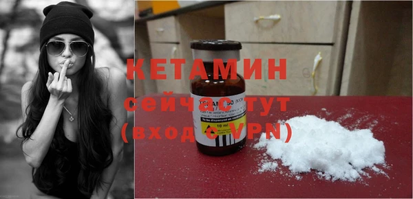 каннабис Покровск