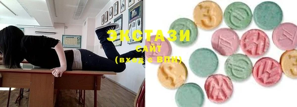 кокаин VHQ Абаза