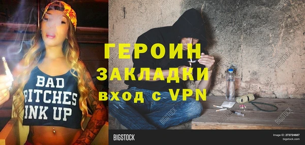 кокаин VHQ Абаза