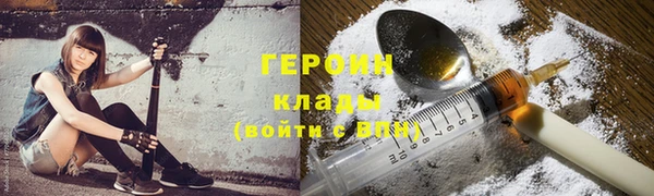 кокаин VHQ Абаза