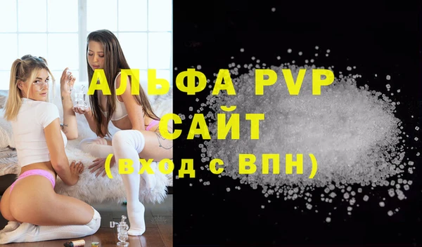 кокаин VHQ Абаза