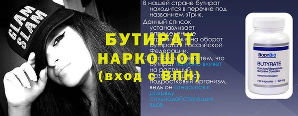 кокаин VHQ Абаза