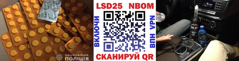 Лсд 25 экстази кислота  Сокол 