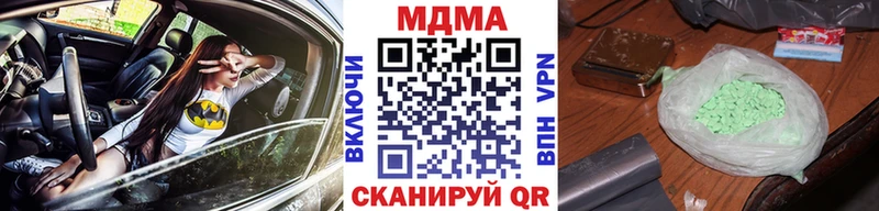 МДМА молли Сокол