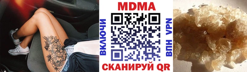 где найти наркотики  Сокол  MDMA crystal 