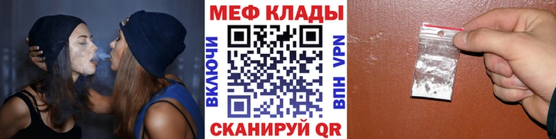 кракен ССЫЛКА  Сокол  Мефедрон 4 MMC  закладки 