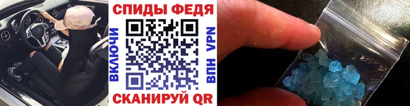 Первитин Methamphetamine  цены   Сокол 