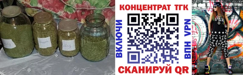 цена наркотик  Сокол  Дистиллят ТГК гашишное масло 