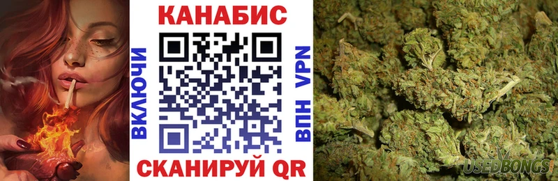 Каннабис THC 21%  наркота  Сокол 